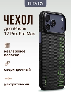 Хром