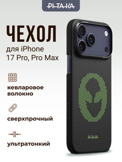 Черное стекло