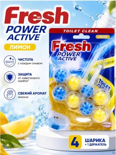 Лимонный