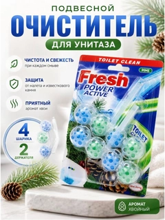 Лесной зеленый