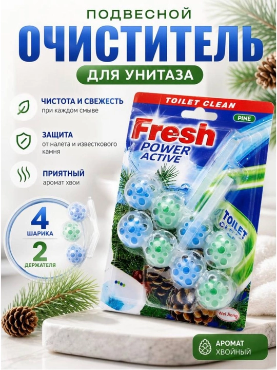 Unitaz uchun Fresh Power Active, 4 ta sharcha + 2 ta ushlagich - 