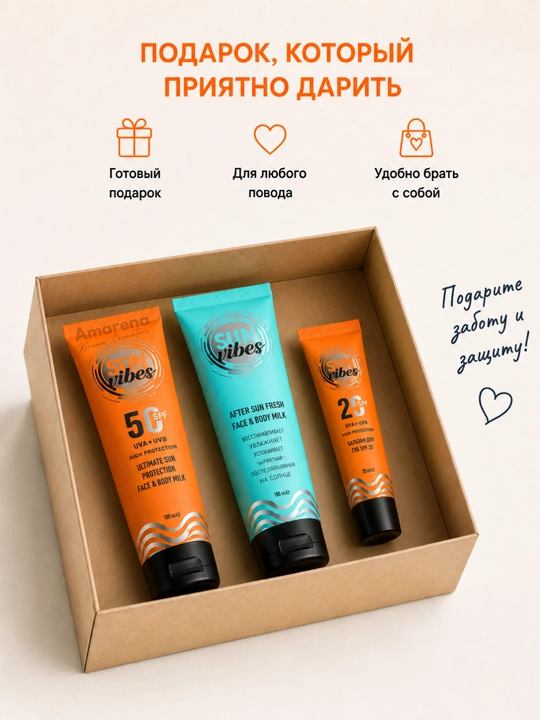 Spf nabor Sun Vibes quyoshdan saqlovchi krem yuz va tana uchun, spf 50