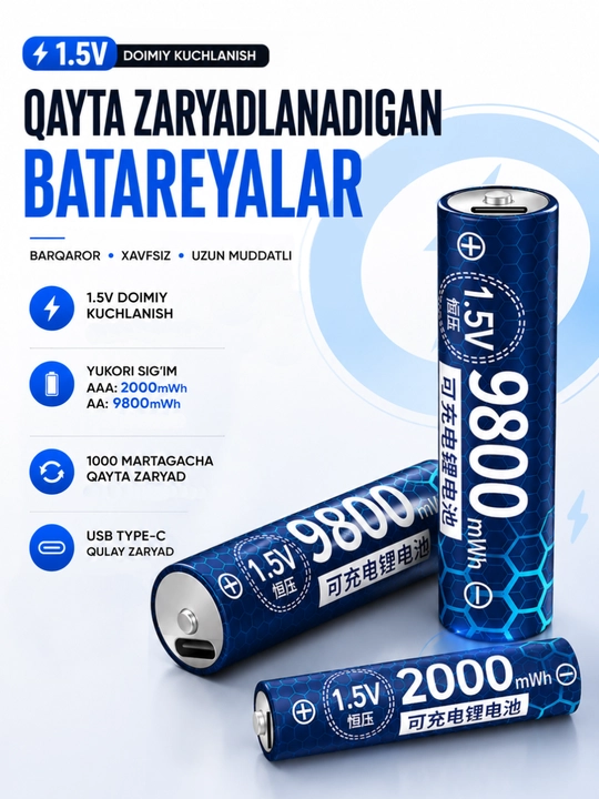 Перезаряжаемые литиевые аккумуляторы AA и AAA 1.5V с портом USB Type-C, высокая емкость - 