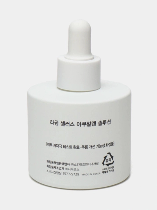 Lagom Cellus Aqualane Solution 50 ml – namlovchi va tiklovchi yuz serumi