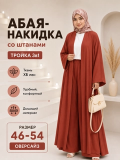Korall