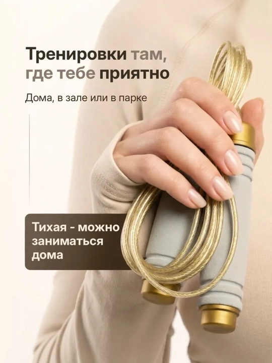 Poshipnikli arg'amchi