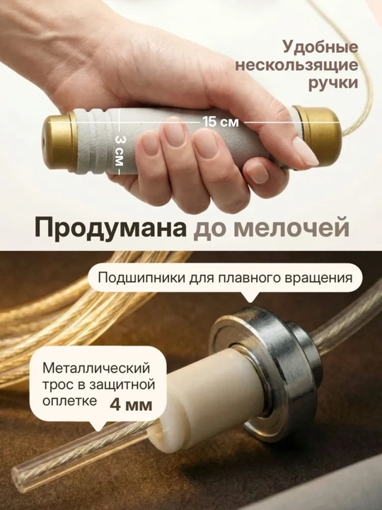 Poshipnikli arg'amchi