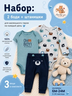 Небесно-голубой