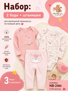 Конфетный