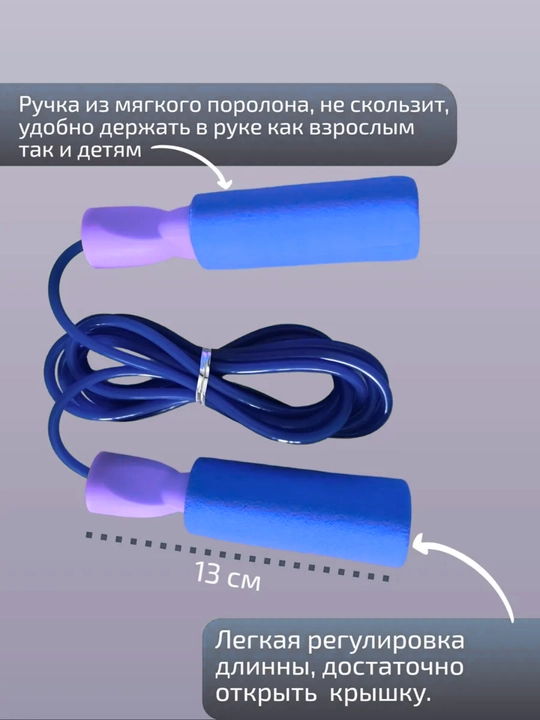 Poshipnikli arg'amchi - 