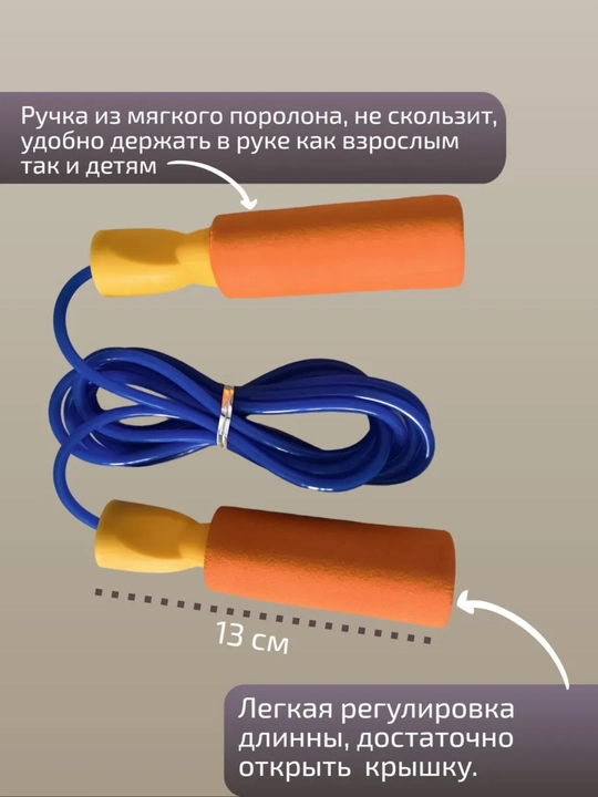Poshipnikli arg'amchi