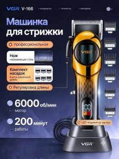 Светло-оранжевый
