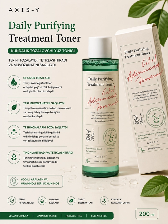 Тонер для проблемной кожи AXIS-Y Daily Purifying Treatment Toner 200 мл - 