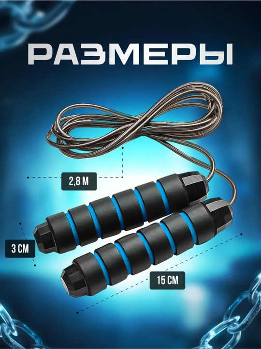 Poshipnikli arg'amchi