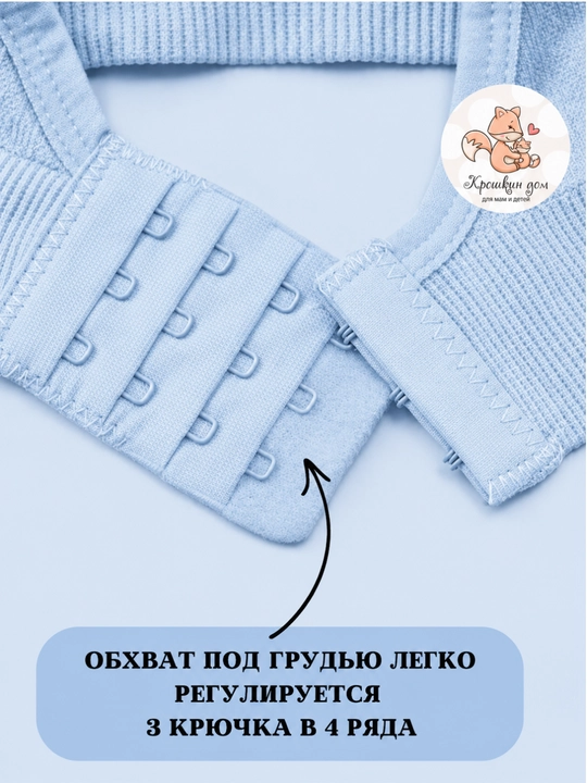 Топ бюстгальтер для кормления, бесшовный, без косточек, с поддержкой
