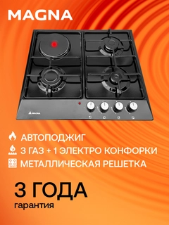 Угольный