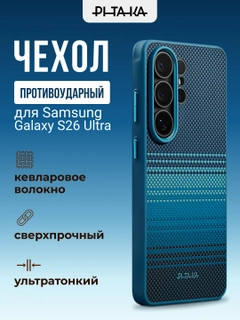 Синий