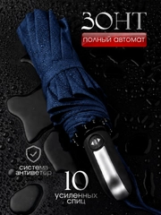 Синий