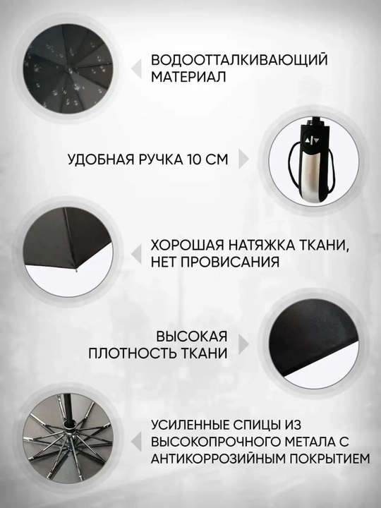 Зонтик автомат, компактный и прочный, для мужчин и женщин, Зонт