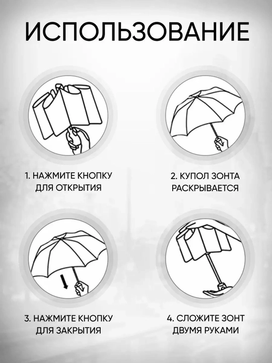 Зонтик автомат, компактный и прочный, для мужчин и женщин, Зонт
