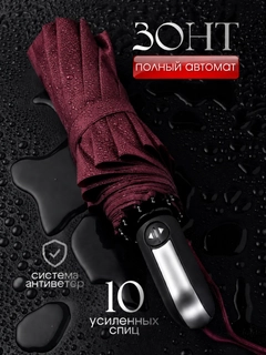 Бордовый