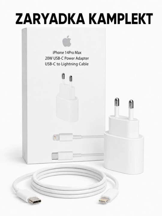 USB-C адаптер мощностью 20 Вт и кабель Lightning и Typc для iPhone - 