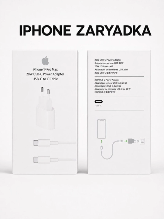 USB-C адаптер мощностью 20 Вт и кабель Lightning и Typc для iPhone