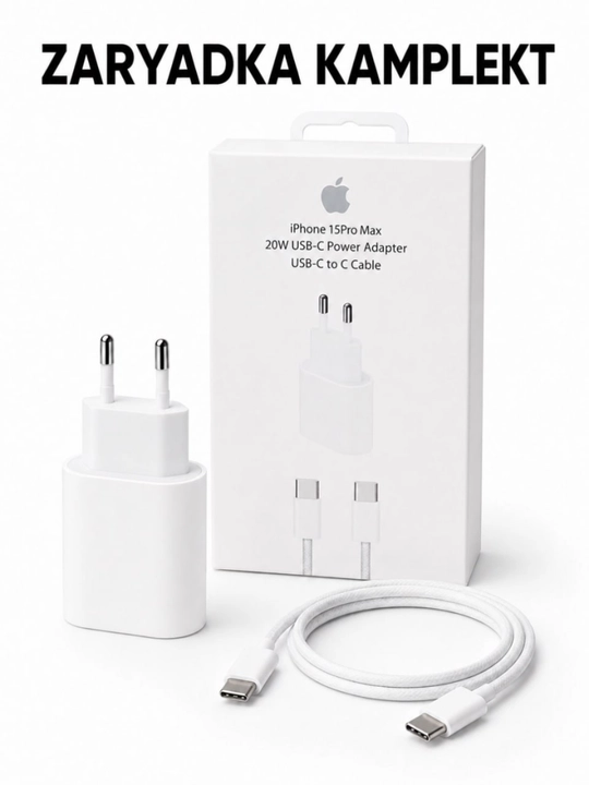 USB-C адаптер мощностью 20 Вт и кабель Lightning и Typc для iPhone - 