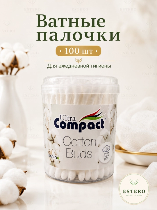 Ultra Compact paxta tayoqchalar — 100% paxta, gigiena uchun 