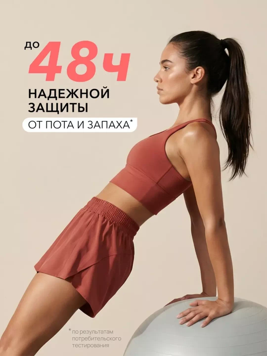 Ayollar uchun dezodorant-antiperspirant spreyi Deonica “Pudra Yengilligi”, 200 ml