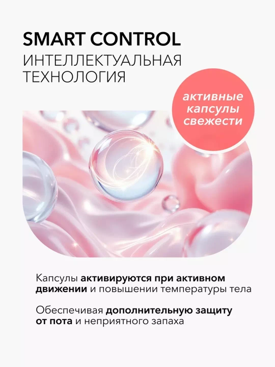Ayollar uchun dezodorant-antiperspirant spreyi Deonica “Pudra Yengilligi”, 200 ml