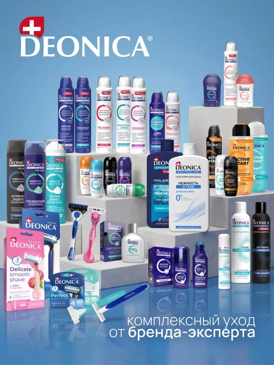 Ayollar uchun dezodorant-antiperspirant spreyi Deonica “Pudra Yengilligi”, 200 ml