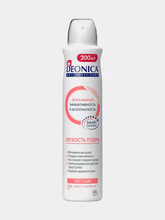 Ayollar uchun dezodorant-antiperspirant spreyi Deonica “Pudra Yengilligi”, 200 ml
