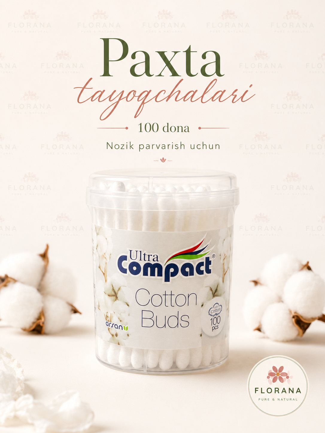 Ultra Compact Cotton Buds — из чистого хлопка, в удобной банке 