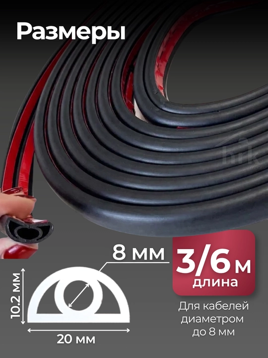 Kabel va simlar uchun yopishqoq yashirin kabel-kanal