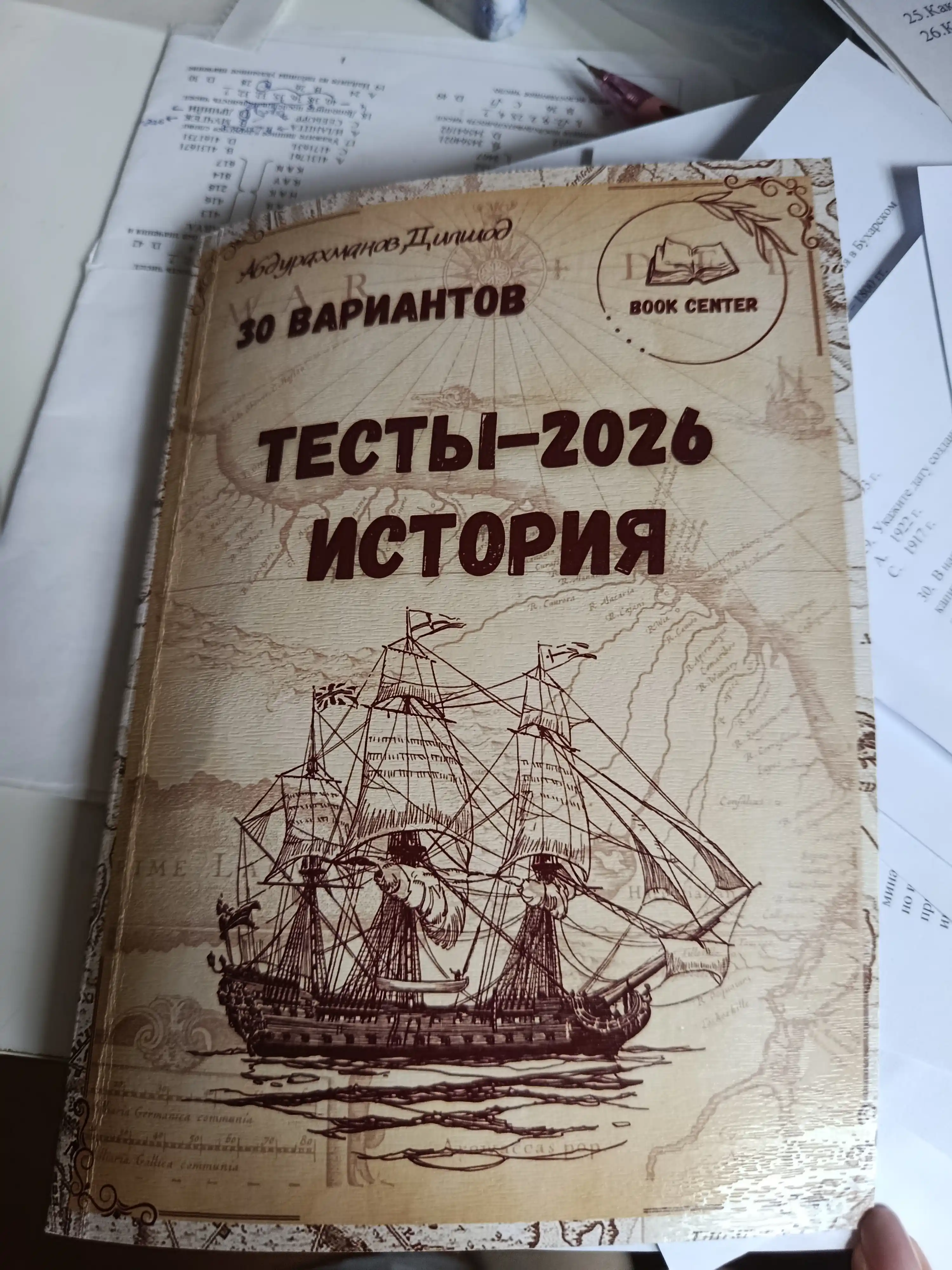 2026- Tarix boyicha testlar, 30 variant,Abduraxmanov Dilshod