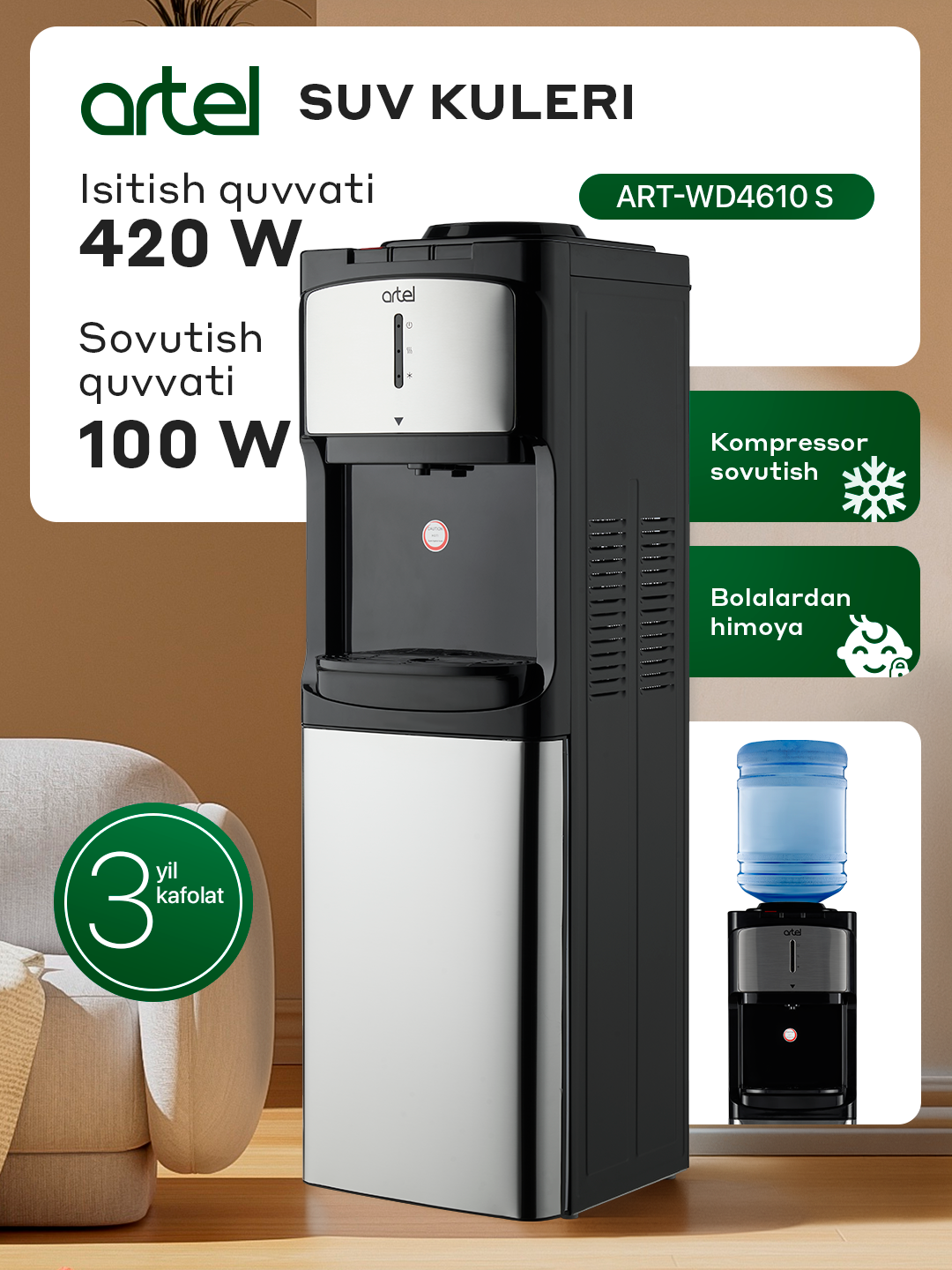 Кулер для воды ARTEL-WD4610S - 