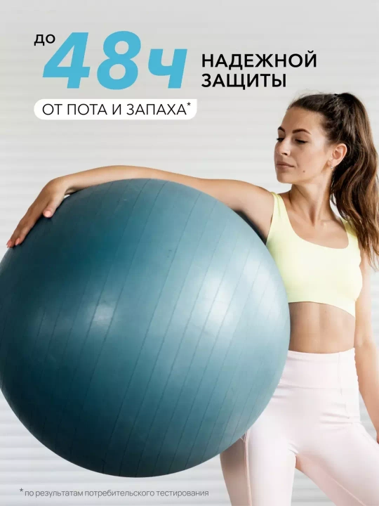 Ayollar va erkaklar uchun dezodorant-antiperspirant spreyi Deonica “Gipoallergenik 200 ml