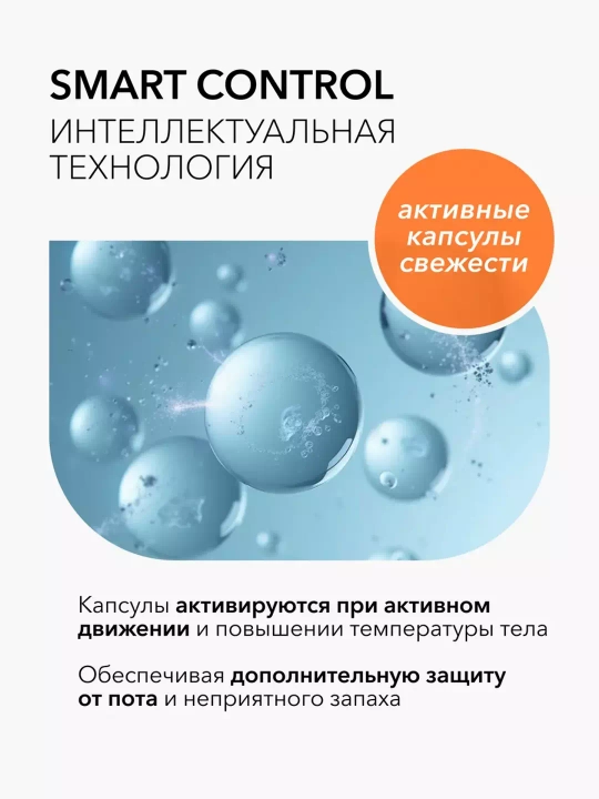 Дезодорант антиперспирант мужской спрей Deonica for men Max Protection 5in1 200 мл