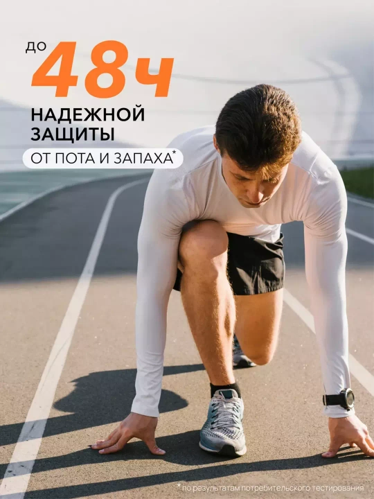 Дезодорант антиперспирант мужской спрей Deonica for men Max Protection 5in1 200 мл