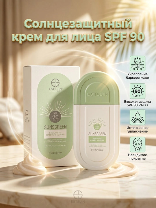 Quyoshdan himoya qiluvchi krem - 