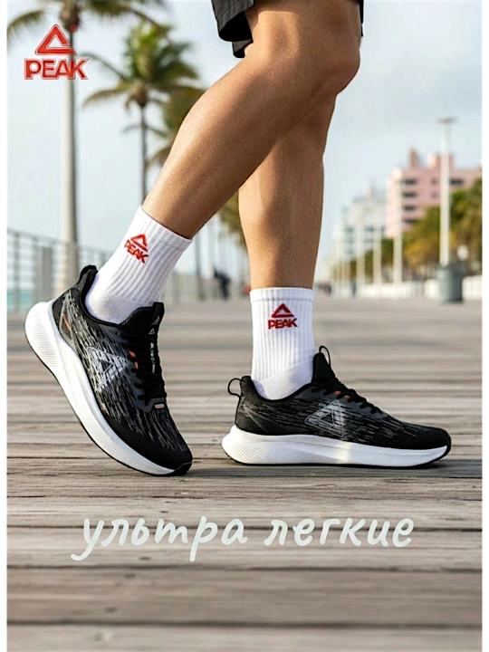 Мужские кроссовки PEAK SPORT, сверх-легкие, для бега