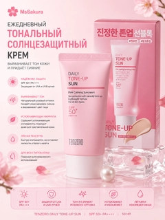 Розовый