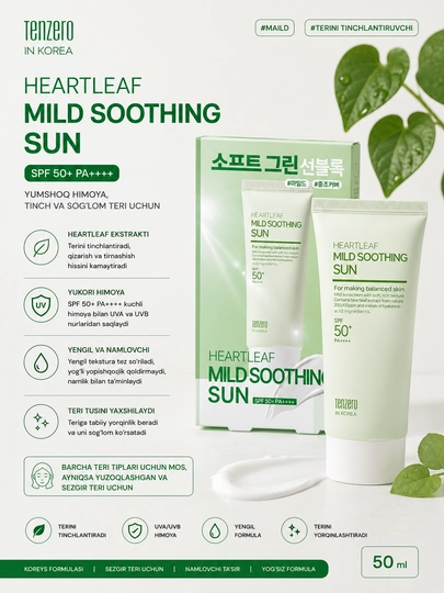 Солнцезащитный крем TENZERO Heartleaf Mild Soothing Sun SPF50+ PA++++ 50 мл - 