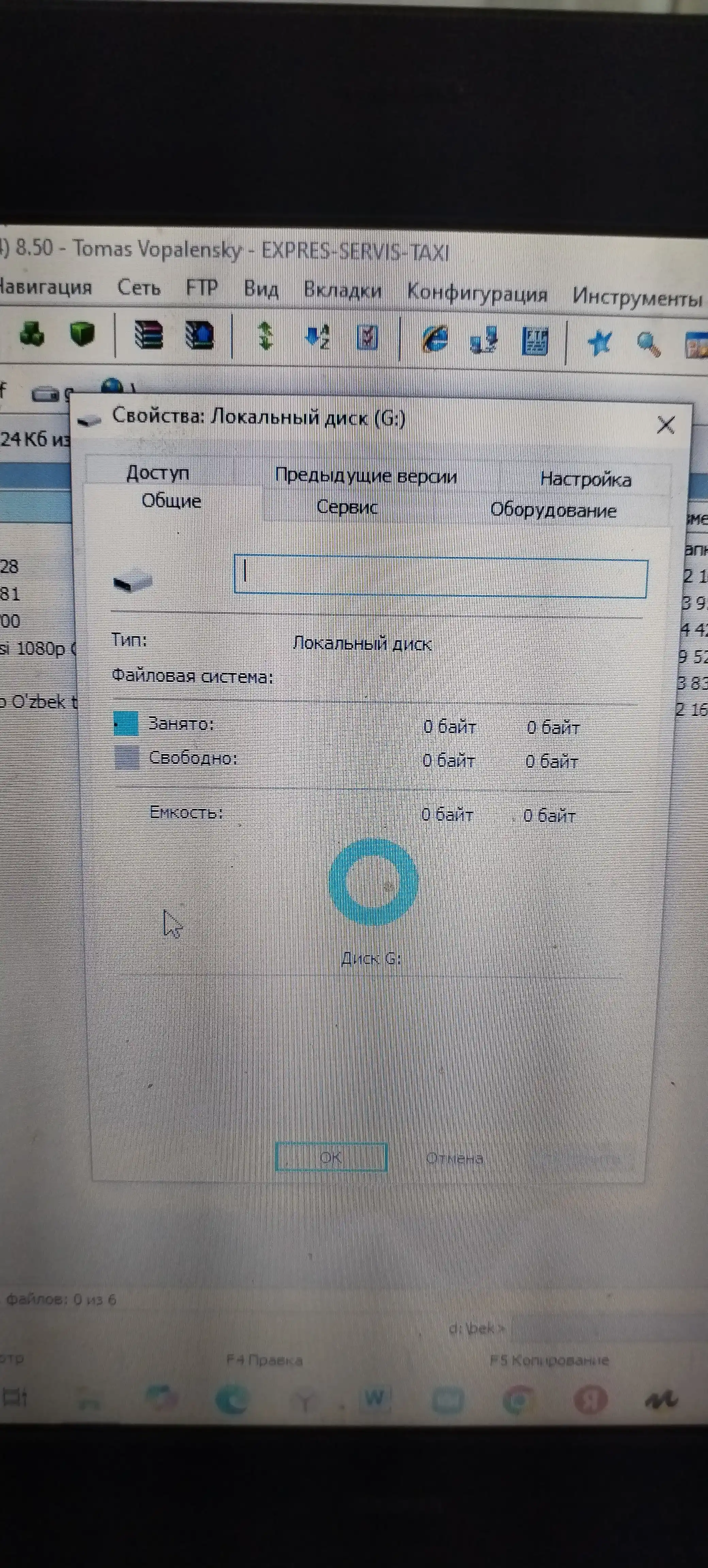 Toshiba Canvio Basics 1TB – надёжный и быстрый внешний жёсткий диск
