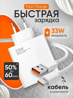 Белый