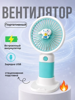 Бирюзовый