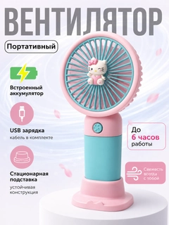Розовый