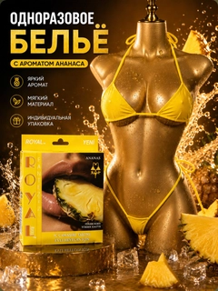 Желтый