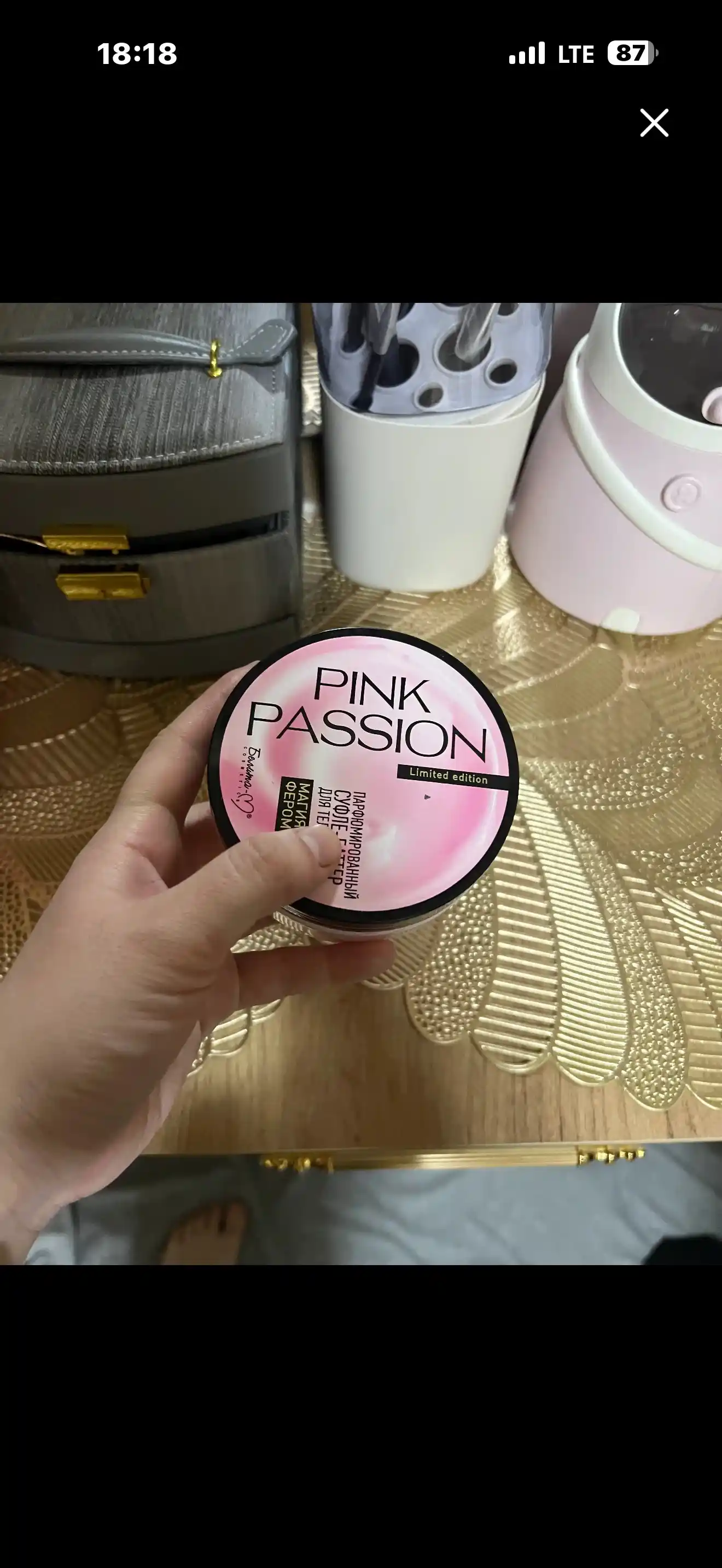 Pink Passion parfyumli tana kremi, feromonli sufle-batter, namlantiruvchi krem 200 g